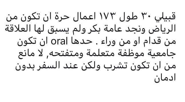 #خطابة_الرياض #خطابة_متحررين #خطابة #متحررين #الرياض #نجد #الخبر