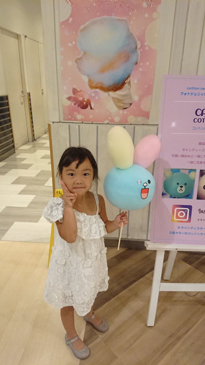 福島久美子 (@kumi_c0314) / Posts / X