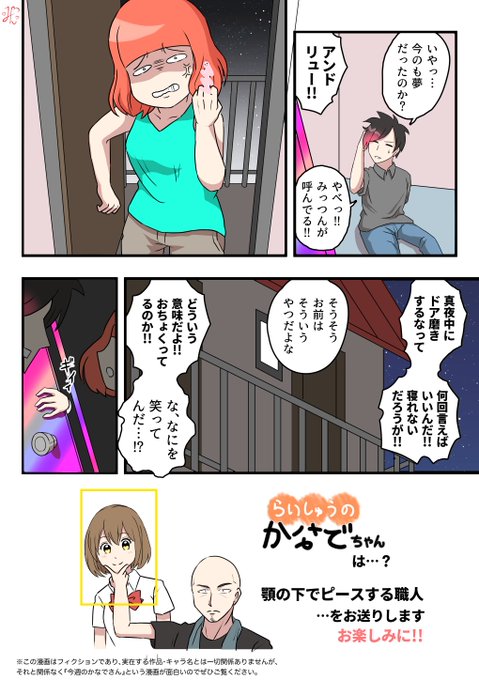 Mittun Illustさんのイラスト一覧 Mittun Illustさんのイラスト一覧