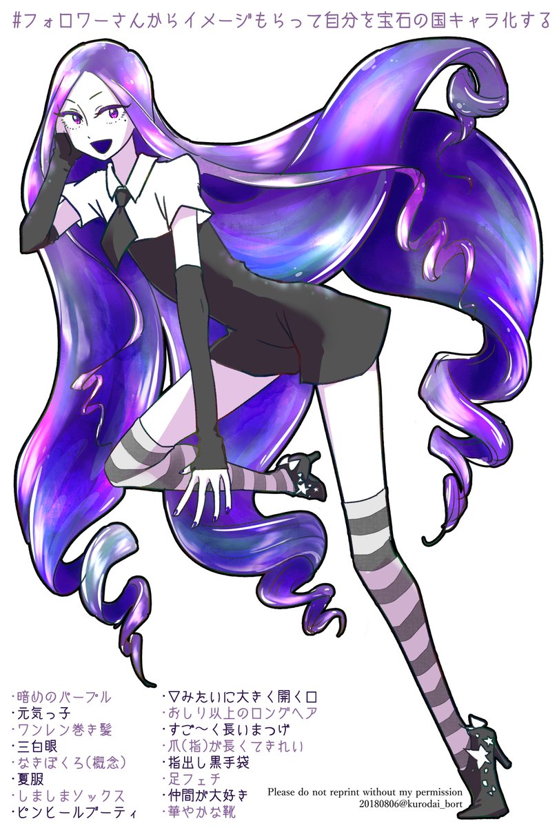 Twoucan フォロワーさんからイメージもらって自分を宝石の国キャラ化する の注目ツイート イラスト マンガ コスプレ モデル Twoucan フォロワーさんからイメージもらって自分を宝石の国キャラ化する の注目ツイート イラスト マンガ コスプレ モデル
