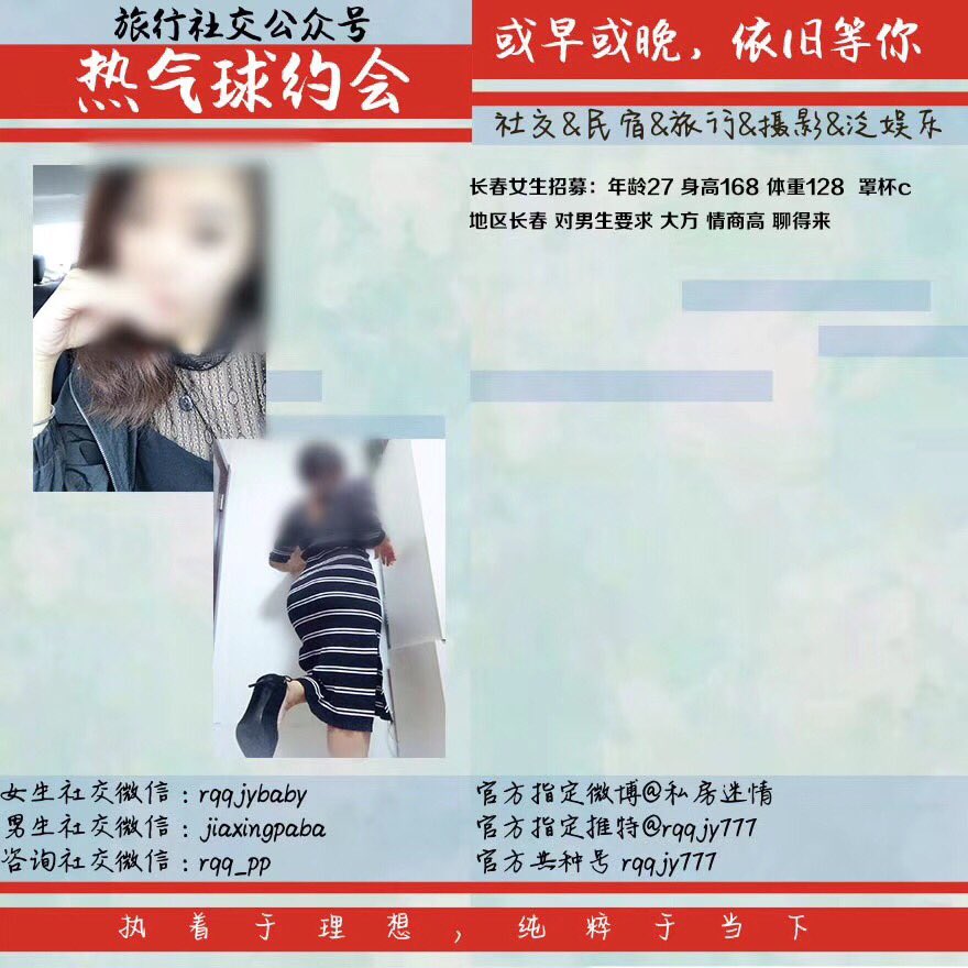 ByronEvan5's tweet photo. 热全球华人交友平台，
关注公众号：rqqjy666（注:twitter ）
#女神 #外围美女 #洛杉矶外围 #外围商务 #嫩模 #外围女 #外围 #外围模特 #自拍美女 #上海外围女 #纽约外围 #外围平台 #伦敦外围 #商务模特 #中國  #美女学生 #留学生 #北京  #Beijing https://t.co/o1fSfqZoJ8
