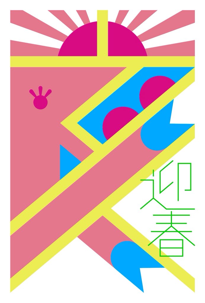 多産 Twitter Search 多産 Twitter Search