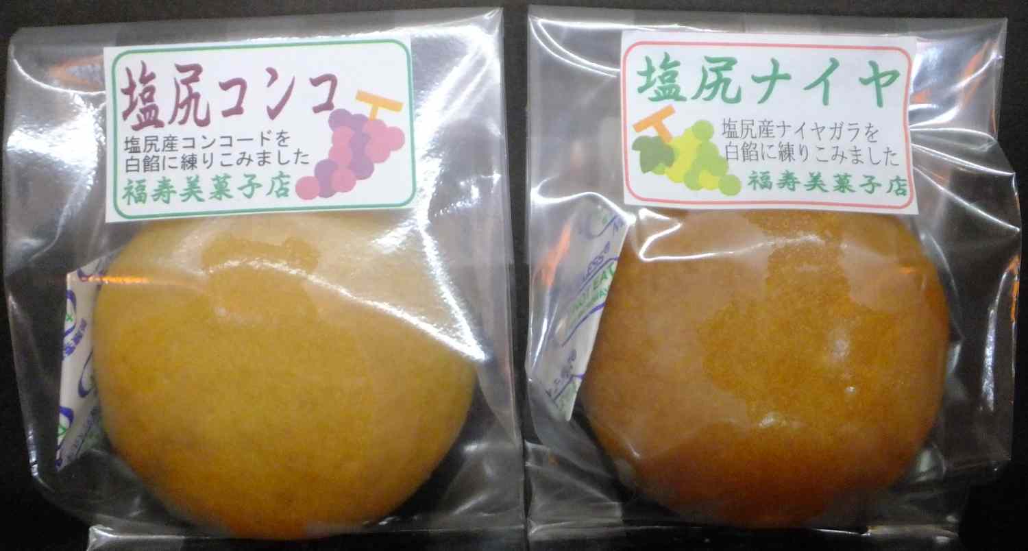 福寿美菓子店 マドレーヌに新しい仲間 ネクタリン ができました 塩尻産のネクタリン レッドスター を入れました お試しください 塩尻 お菓子 塩尻おみやげ 福寿美 マドレーヌ ネクタリン T Co Cea2augar8 Twitter
