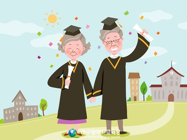 dgeduon's tweet image. ♬ 2018년도 #대구내일학교 #문해교육 강사 #채용 공고가 올라왔습니다!
응시원서는 8월 6일 월요일부터 8월 16일 목요일까지 단 11일간만 접수 가능하니, 관심 있으신 분들은 빨리 서두르세요:D

 ▶ 자세한 이야기 지금 확인해보세요! : blog.naver.com/dgeduon/221333…
#대한민국_교육수도_대구