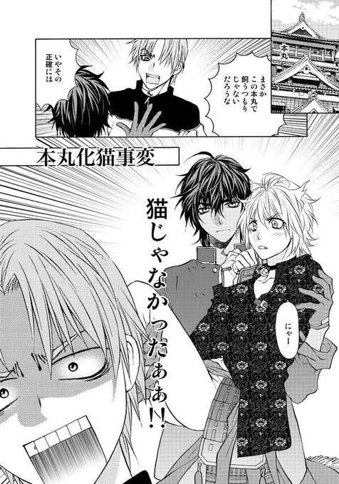 楠桂 冬コミ30日東6チ13a Keikusunoki 18年08月 Page 2 Twilog 楠桂 冬コミ30日東6チ13a Keikusunoki 18年08月 Page 2 Twilog
