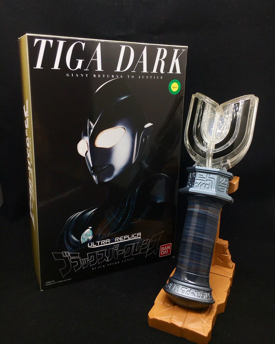 ウルトラマン シャオュ ブラックスパークレンス ウルトラマンティガ スパークレンス Bandai ウルトラマン変身アイテム マドカダイゴ ウルトラマン シャオュ ブラックスパークレンス ウルトラマンティガ スパークレンス Bandai ウルトラマン変身アイテム マドカダイゴ