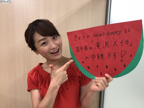 矢野智美アナの気になるカップや身長 体重は 熱愛彼氏やかわいい画像もチェック