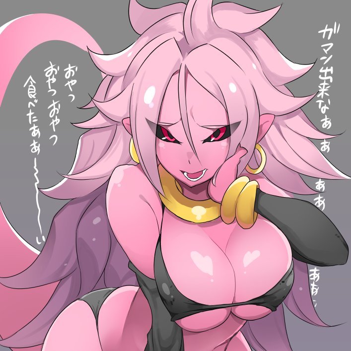 HotWaterMage's tweet image. Android 21 here ready to have some fun and maybe eat you

New to character
Lewd/ non lewd rp
Bisexual
Kinks: futa, big dicks, BBC, monster dick, tentacles
Like and rt