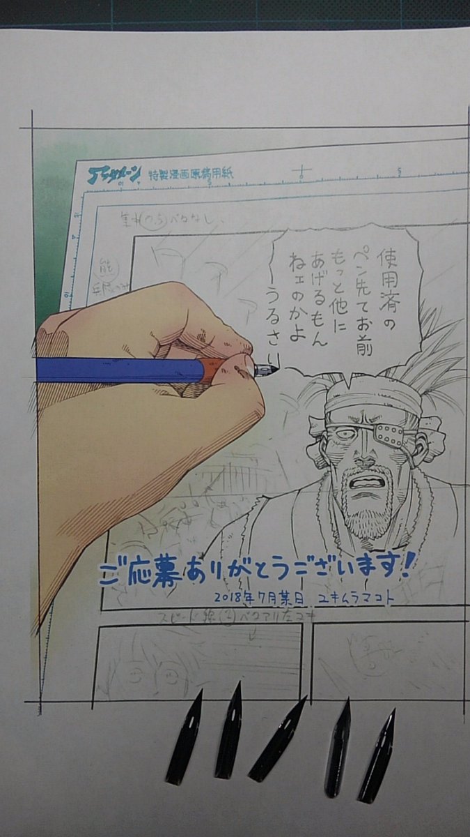 @Higezou_12 たいへん申し訳ございません…こんなにも愛されているというのに(ToT)
いつもご愛読ありがとうございます!どうしよう…画像だけでも。
こんな感じのものが届くはずでした。