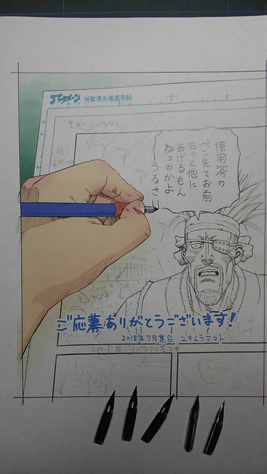 @Higezou_12 たいへん申し訳ございません…こんなにも愛されているというのに(ToT)
いつもご愛読ありがとうございます!どうしよう…画像だけでも。
こんな感じのものが届くはずでした。 