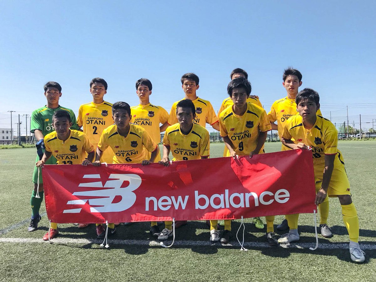 Nbfootball Jp 関西の暑さに負けず 頑張ってほしい 札幌大谷 札幌大谷高校 を応援してる人はリツイート 札幌大谷 サッカー 部活 スパイク Nbfootball インターハイ