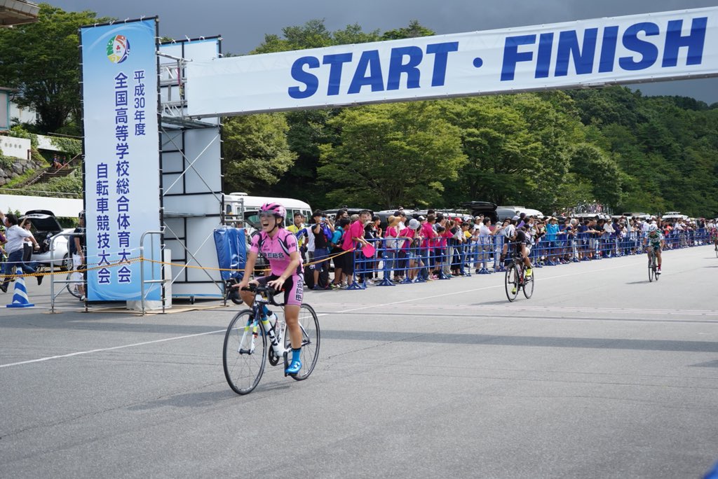 伊豆市 Na Twitteru インターハイ2018速報 女子ロードレース 伊豆総合高校3年野寺選手が6位 大健闘でした 全国高等学校総合体育大会 インターハイ2018 伊豆総合高校