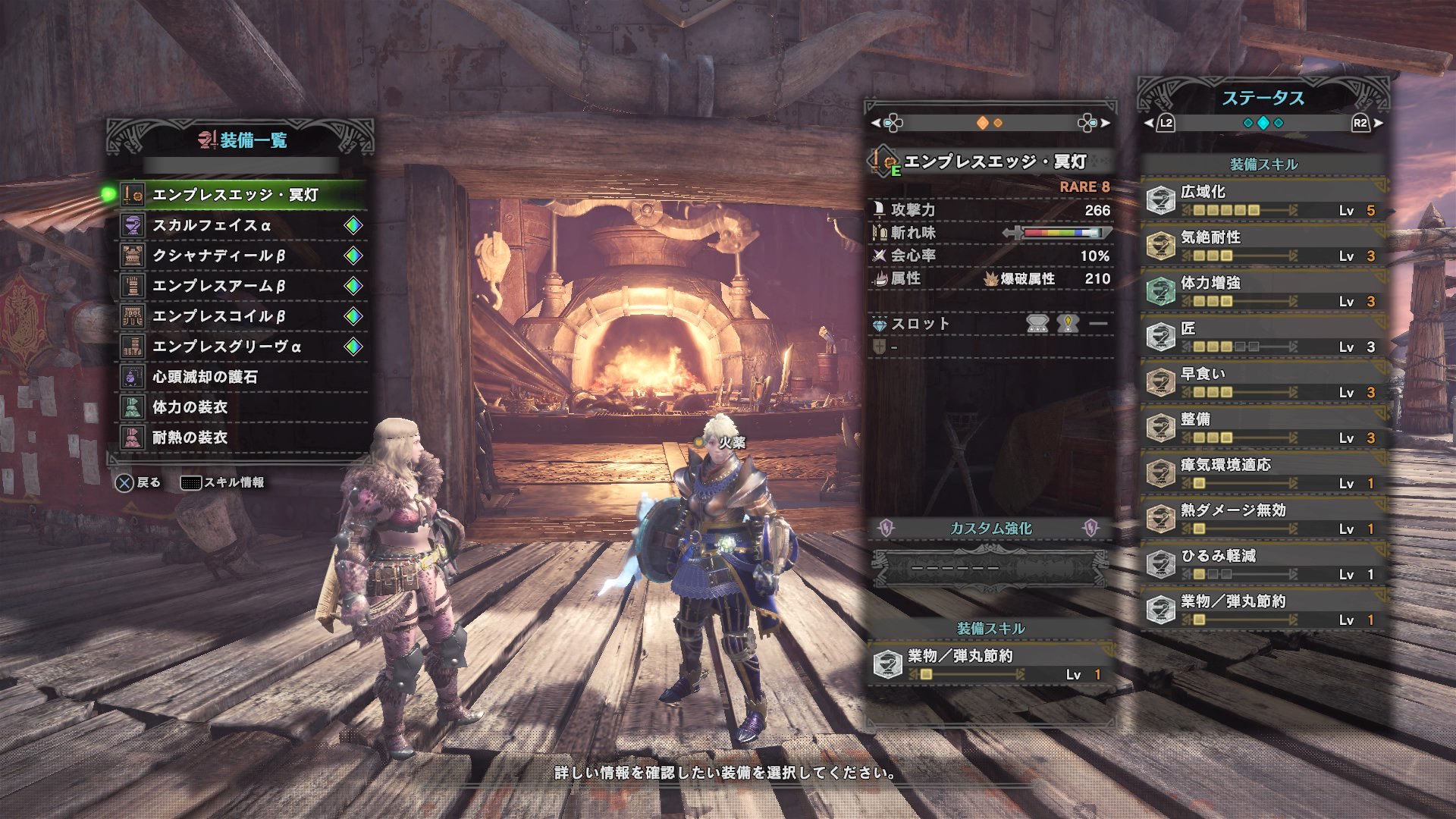 フィリピン爆竹p 歴戦テオはこんな感じで 余裕だったら攻撃系スキル入れよう Mhw Ps4share フィリピン爆竹p 歴戦テオはこんな感じで 余裕だったら攻撃系スキル入れよう Mhw Ps4share