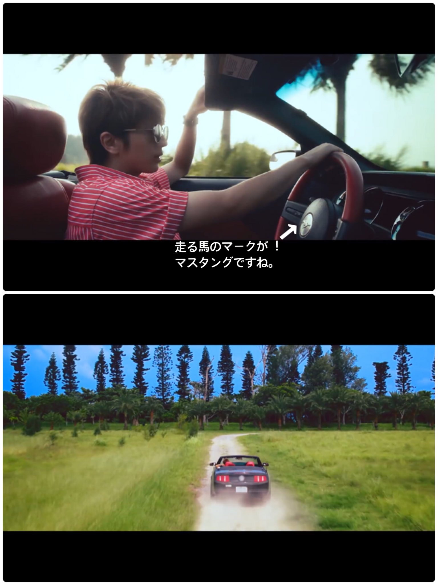 かもとん 在 Twitter 上 Relax Chill Mv公開されましたね Mvに登場した車を探してみました 左ハンドル車が フォード マスタング V6 コンバーチブル 08年位 右ハンドル車が 光岡自動車 ヒミコ 17年モデル かな 今回は2車種使用したんで
