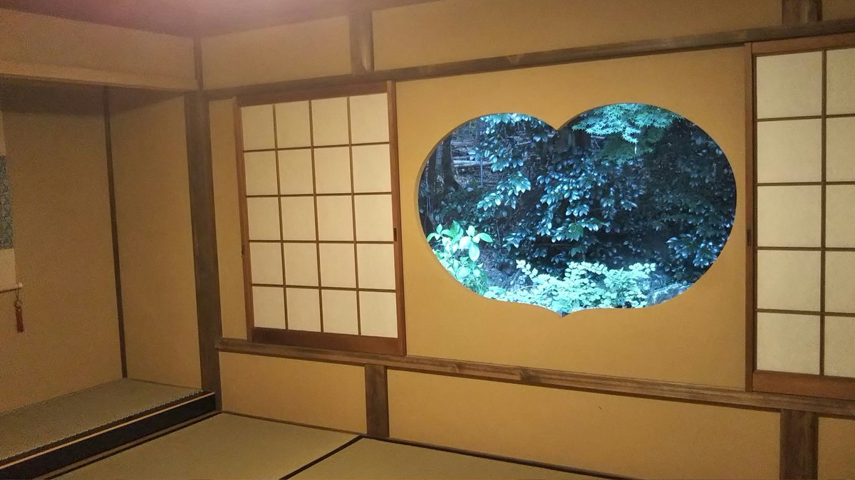 竹の寺地蔵院 この窓のかたちを 猪目といいます ハート みたいですが 日本古来から伝わる寺院建築に用いられる紋様のひとつです ただいま この茶室を公開中です 8月31日までです 茶室 猪目 猪目窓 竹の寺 T Co Guqsexv4qa Twitter