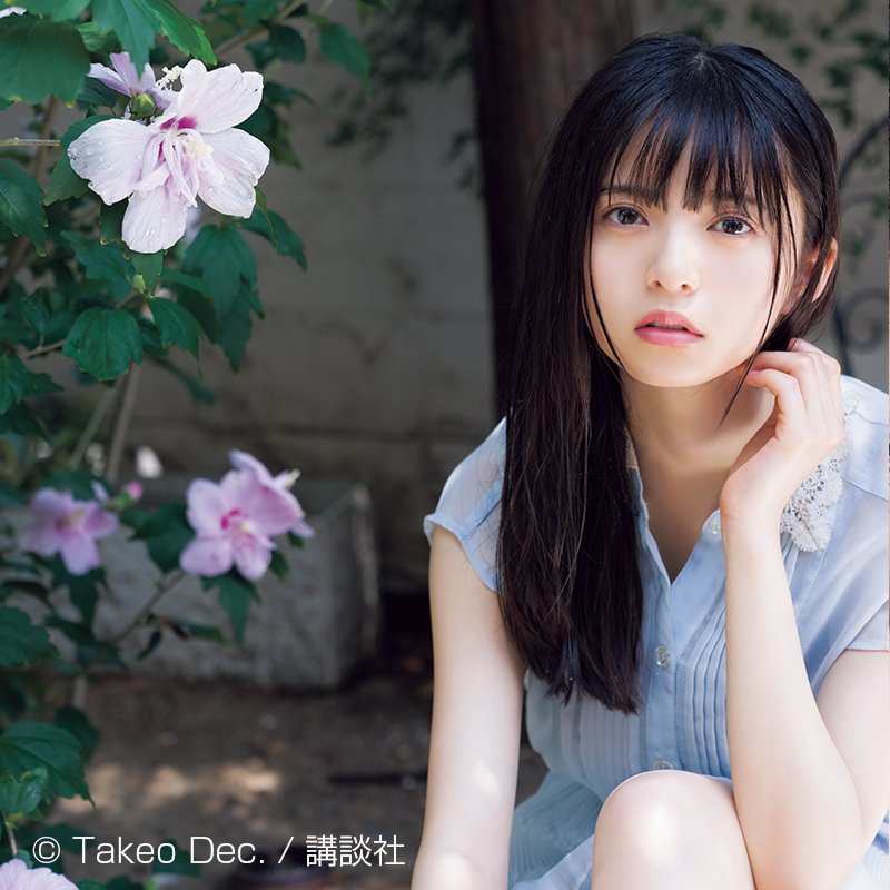 Twitter 上的 週刊少年マガジン公式 マガジン 36 37 合併号グラビアは 乃木坂46 齋藤飛鳥 さん グラビアたっぷり16p 週刊少年マガジン 36 37 合併号は明日発売 電子版にも掲載されます 購入はこちらから T Co Agcwpmot8l T Co