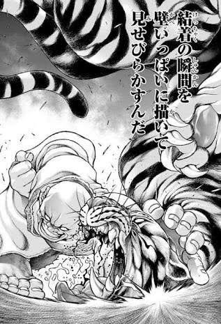 ハニトー در توییتر 愚地独歩に見えたのは私だけでしょうか