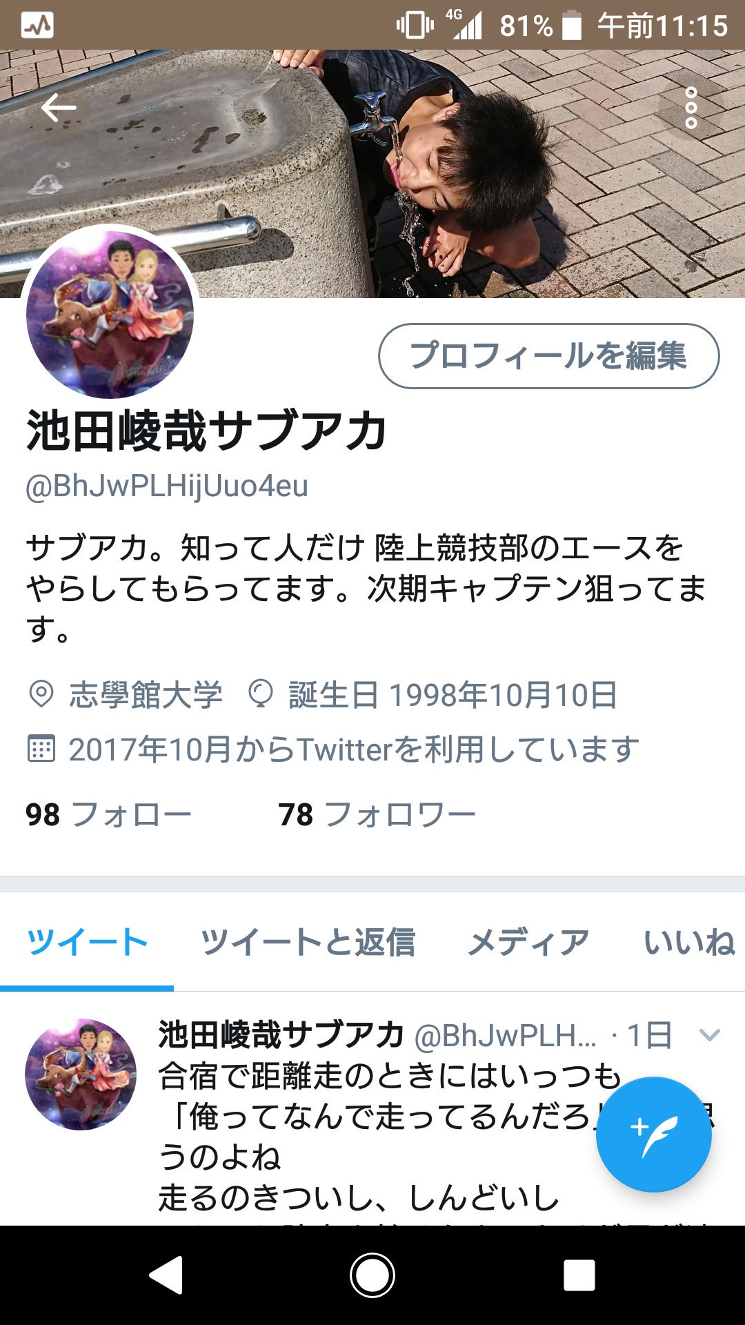 使わない Yjjpapvuzcnntsb Twitter