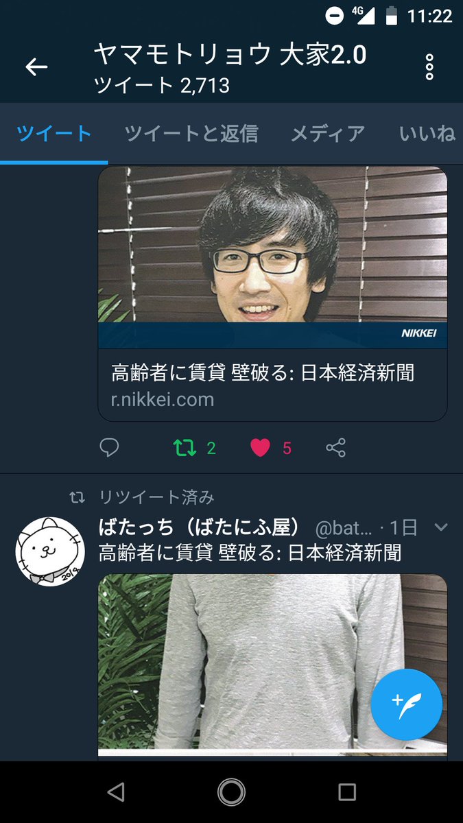 山本遼 R65不動産 大家 いくぜ 無茶で無謀と笑われようと 意地が支えの喧嘩道 壁があったら殴って壊す 道が無ければこの手で創る 心のマグマが炎と燃える 超絶合体 グレンラガン オレを オレ達を 誰だと思っ 山本遼 R65不動産 大家 いくぜ 無茶で無謀と笑われようと 意地が支えの喧嘩道 壁があったら殴って壊す 道が無ければこの手で創る 心のマグマが炎と燃える 超絶合体 グレンラガン オレを オレ達を 誰だと思っ