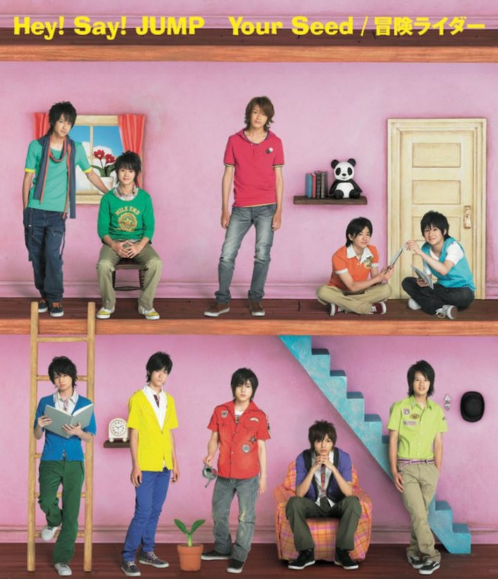 Hey Say Jump 画像集 Cv7xozga7tanebp Twitter Hey Say Jump 画像集 Cv7xozga7tanebp Twitter