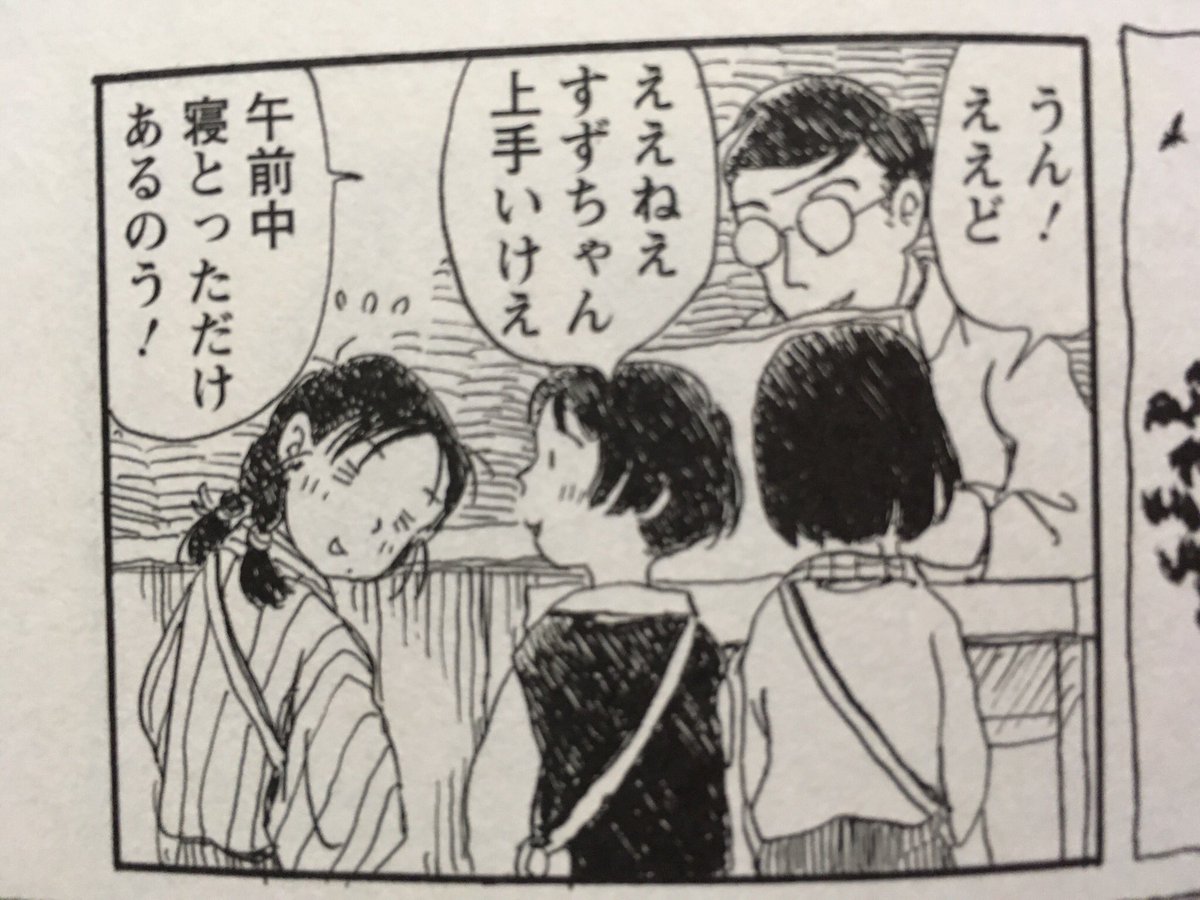 新規追加 何故 ゴッドマーズ がトレンド こうの史代先生が原作とドラマの違いを例えて言及していた ファンの想いあふれるtlに 2ページ目 Togetter 新規追加 何故 ゴッドマーズ がトレンド こうの史代先生が原作とドラマの違いを例えて言及していた ファンの想いあふれるtlに 2ページ目 Togetter