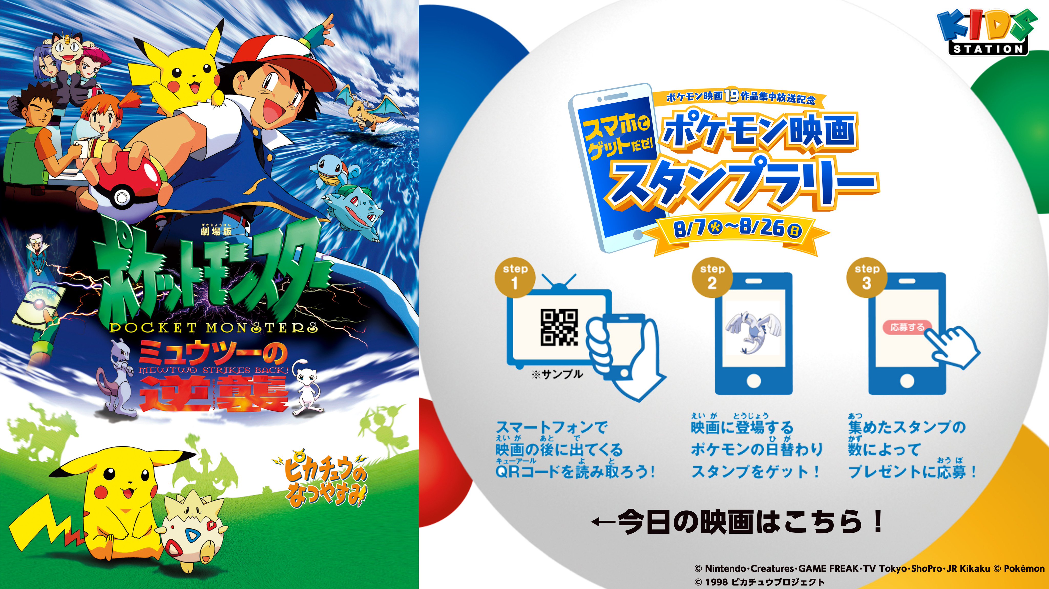 キッズステーション Taeja Qrコードが読み取れないとのこと 大変失礼いたしました こちらに動作環境についての記載をしておりますので お手数ですがご確認頂けますでしょうか T Co 8ugxpgirva Twitter