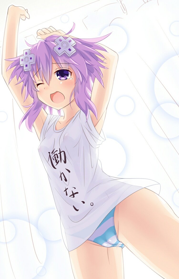 Tired Nep-Nep is tired.