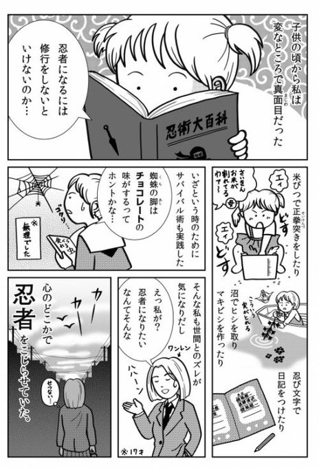 いずみ朔庵 Sakuantei さんのマンガ一覧 いいね順 ツイコミ 仮 いずみ朔庵 Sakuantei さんのマンガ一覧 いいね順 ツイコミ 仮