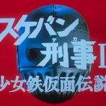原作クラッシャーに関連する3件のまとめ Togetter