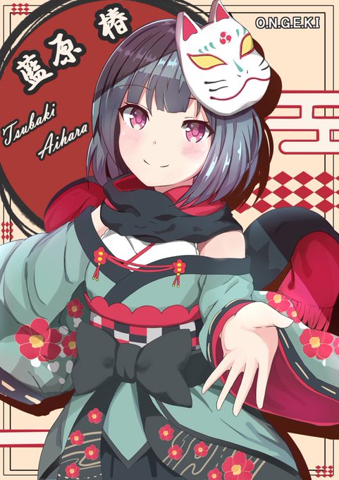 藍原椿のtwitterイラスト検索結果 古い順 藍原椿のtwitterイラスト検索結果 古い順