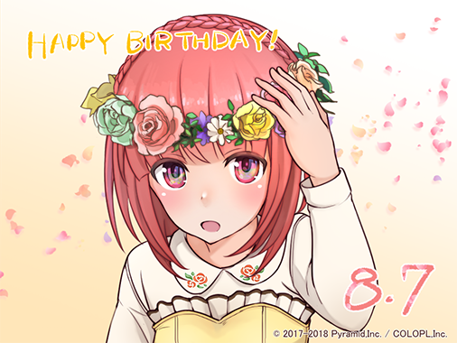 公式 アリス ギア アイギス 愛花さんお誕生日おめでとうございますっス お祝いのイラストが届いてるっスよ ๑ ๑ 愛花さんの誕生日限定ミッションをクリアすると なんと バースデーシェルがもらえるっス W 相河愛花生誕祭 アリスギア 公式 アリス ギア アイギス 愛花さんお誕生日おめでとうございますっス お祝いのイラストが届いてるっスよ ๑ ๑ 愛花さんの誕生日限定ミッションをクリアすると なんと バースデーシェルがもらえるっス W 相河愛花生誕祭 アリスギア