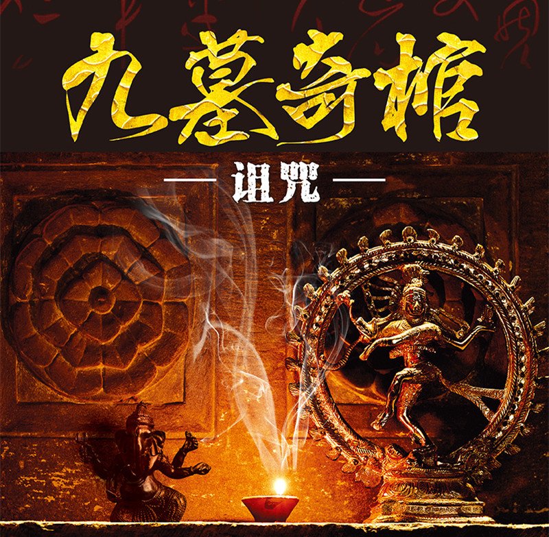 book Ritual and