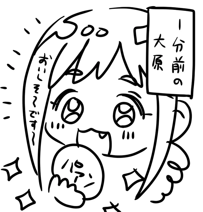 【お題箱】地面に落ちたパンと大原みちる
お題ありがとうございました! 