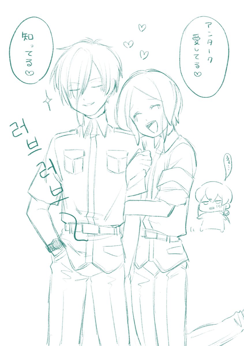 久々の軍パロ〜♡ 