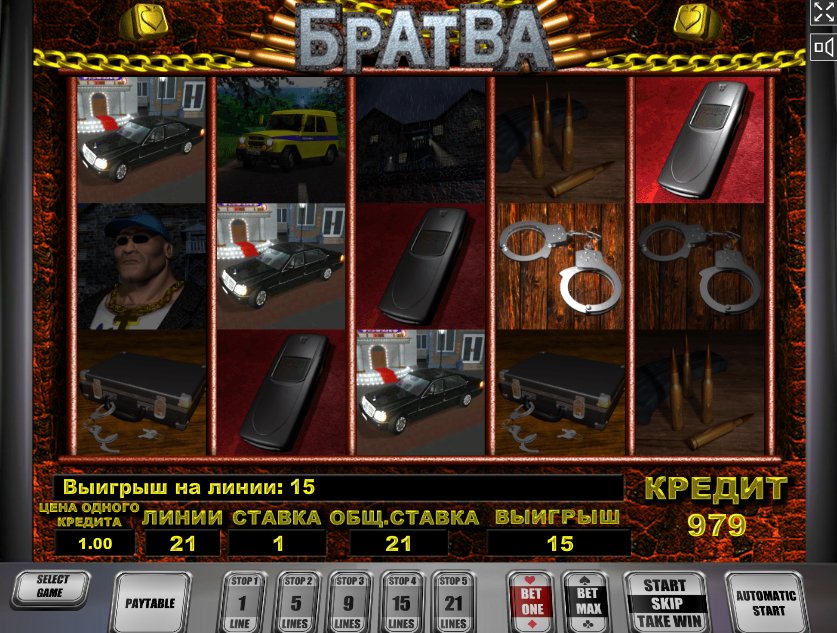 игровые автоматы братва бесплатно и без регистрации игровые автоматы братва бесплатно и без регистрации