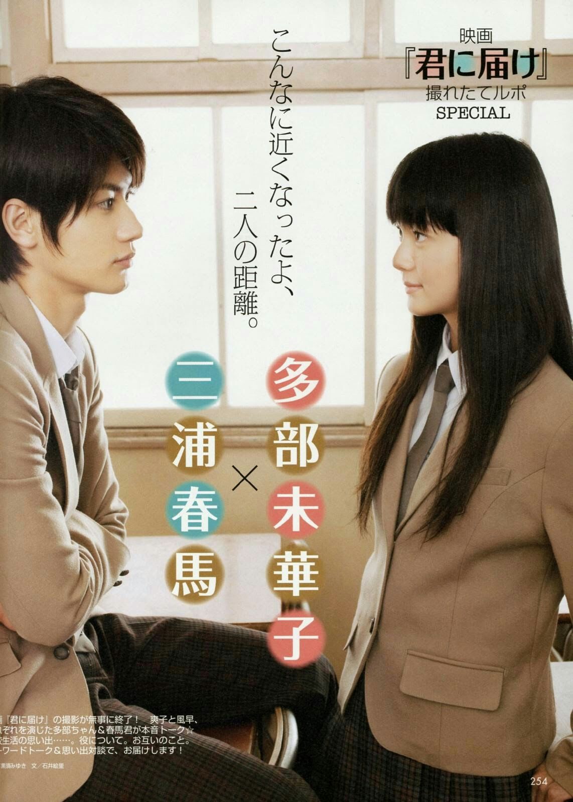 تويتر ʟᴀʟᴀɪɴᴇ Aibs2 على تويتر K00matsu Fukushi Sota Already Have A Girlfriend