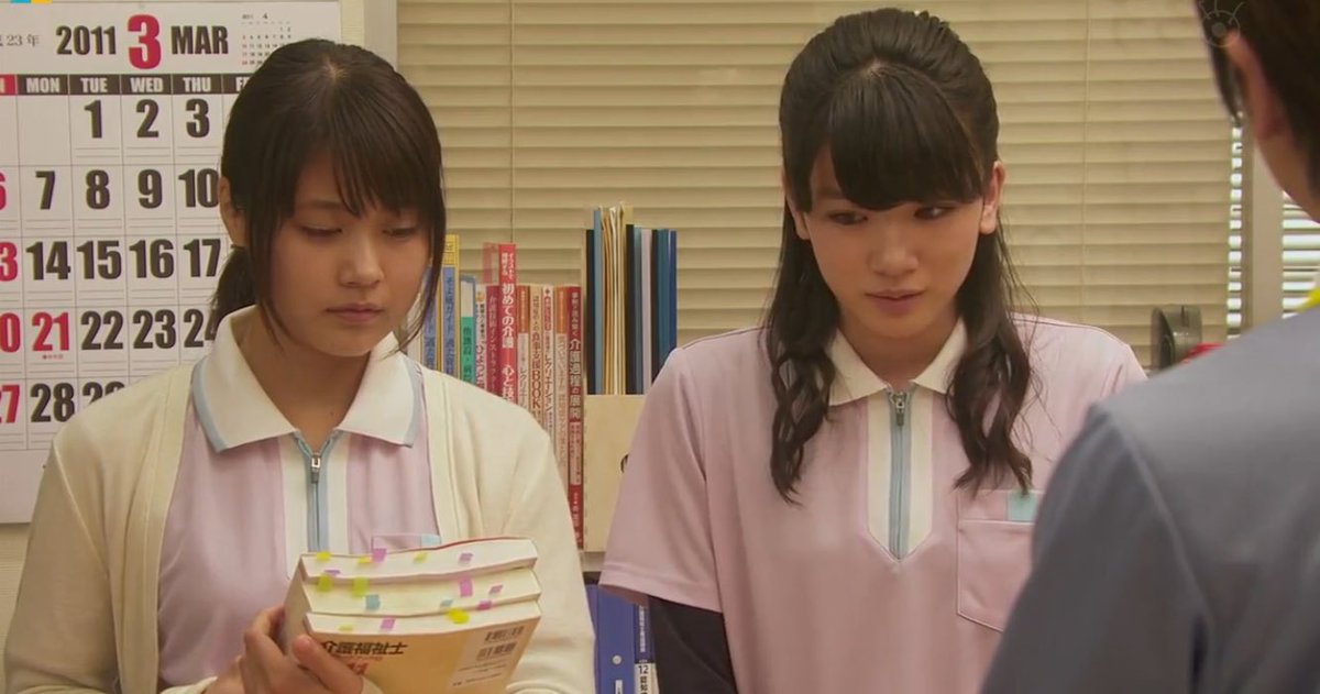 いつ恋 名場面集 Itsu Koibot Twitter