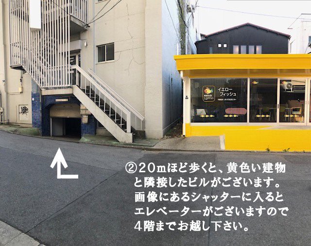 miya_studio's tweet photo. 【お知らせ】
試験的に7月29日(日)10:00〜17:30まで、お1人様・1時間600円のシェアプランとして3Ｆと4Ｆ屋上を解放しております。
【場所】
栃木県宇都宮市オリオン通り商店街（画像参照）

※更衣室の兼ね合いでこの日のコスプレイヤーは女性のみの受付となります。

※ご予約なしで入れます。（1/2） https://t.co/oJzA5h1e3y