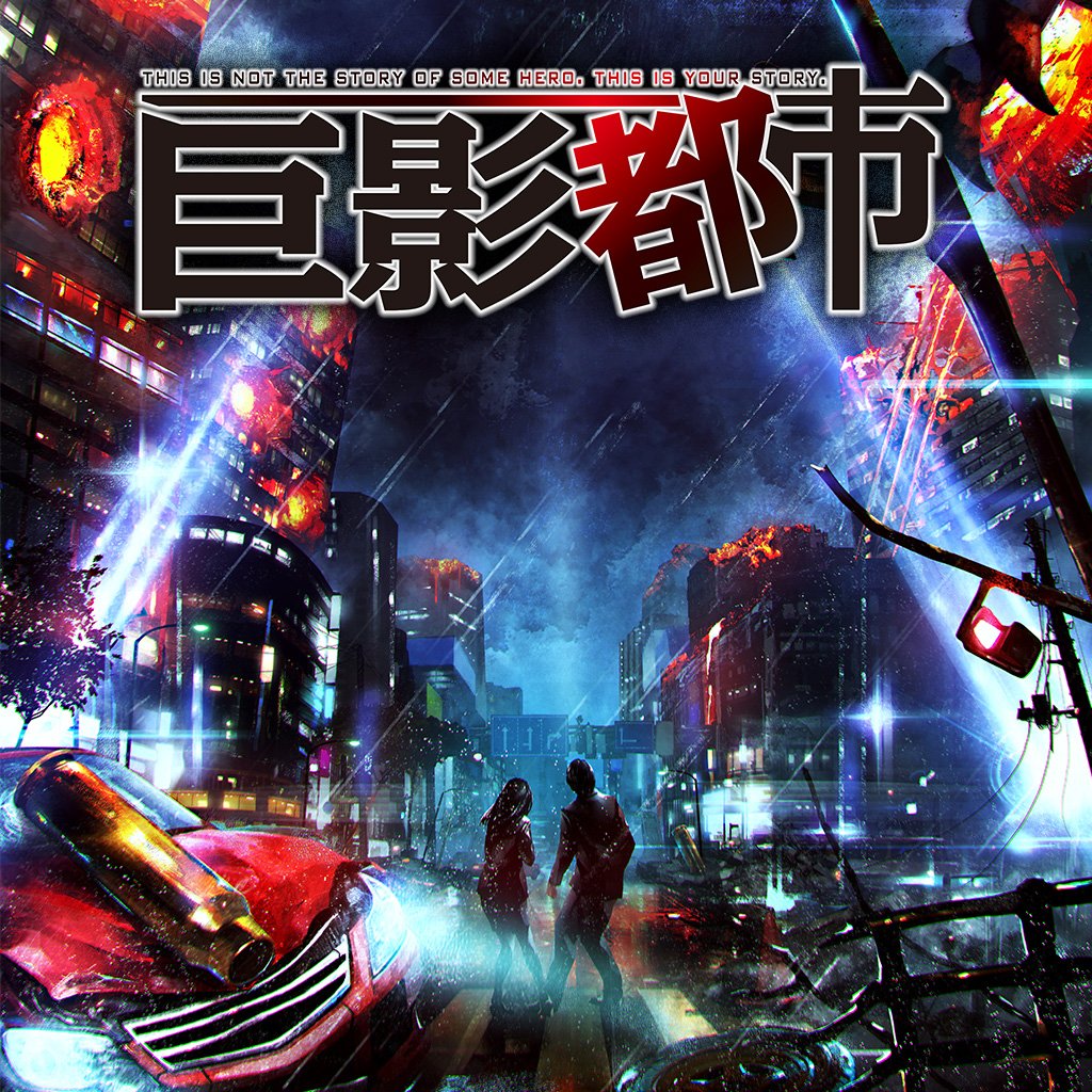 巨影都市 n5ksbvb maxresdefault.jpg