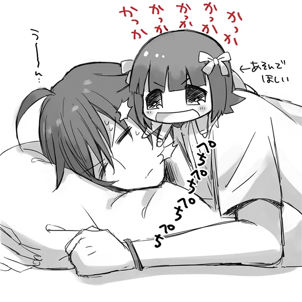 ぺちぺちぺち 