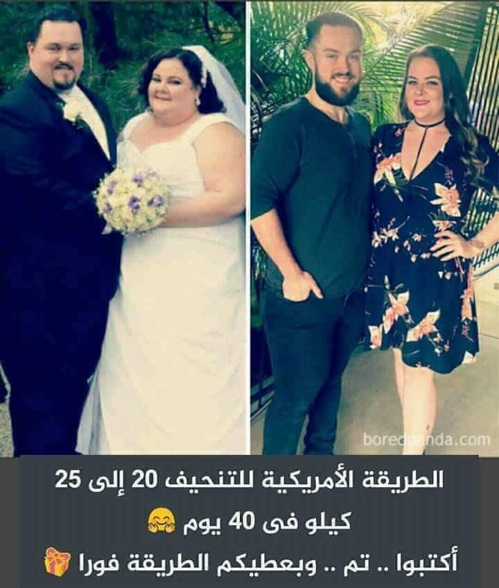 AMoody1116's tweet photo. @AlMubarakiyat الان بالصيف

تنظيف الجسم من السموم و الدهون وانقاص الوزن من7-12 كيلو  في 21 يوم
منتج كلين9
امن وطبيعي ومجرب من لكثير

??المكونات طبيعيه جدا 

الطلب على الخاص
..................... https://t.co/oerx9sEZkf