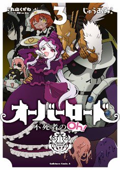 ソードアート オンライン Sao のアニメ好きにおすすめの作品7選 Ganma ニュース ガンマニュース マンガの最新ニュースを毎日更新