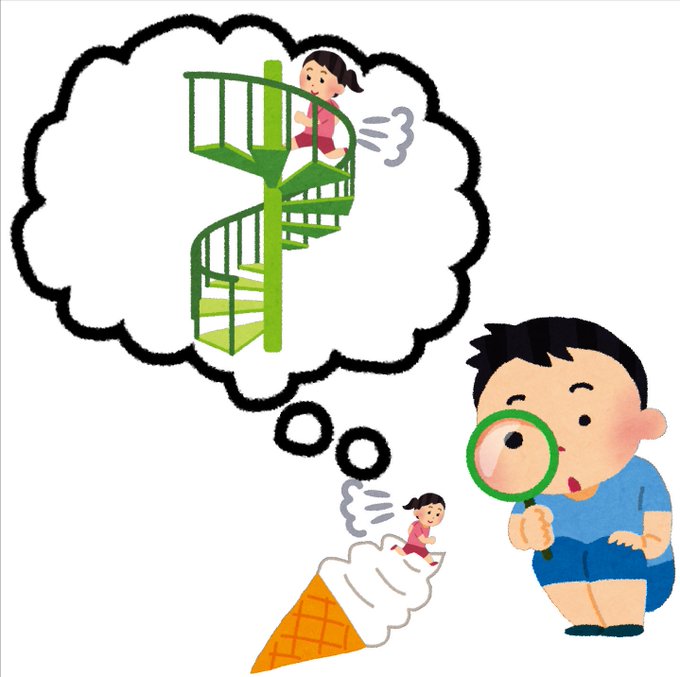 男の子のイラストのtwitterイラスト検索結果 古い順