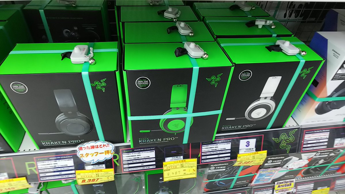 Depoツクモ札幌駅前店 Auf Twitter ゲーミングヘッドセット Razer Kraken Pro V2 Oval ゲーム機で使うヘッドセットなら こちらで 出力音量調整用ダイヤルとマイク ミュートスイッチ搭載 接続は4極3 5mmステレオミニピン 3極3 5mmステレオミニピン 2 変換