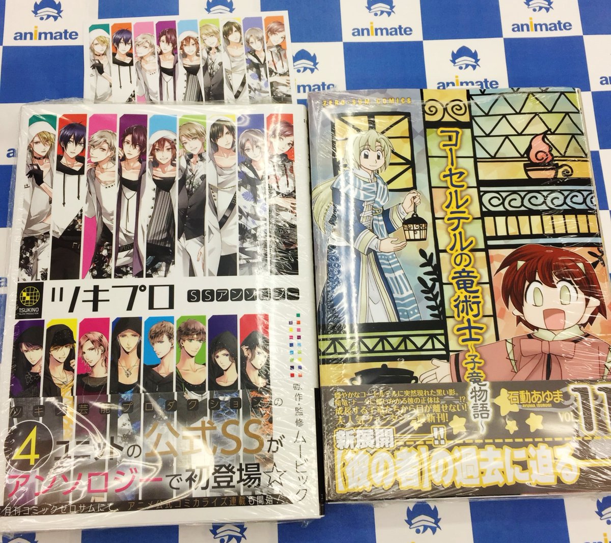 アニメイト新潟 書籍入荷情報 Tsukipro ツキプロ Ss アンソロジー ファイアーエムブレムif ニーベルングの宝冠 下 などzero Sumコミックスが入荷しましたガタ それぞれ特典が付きますガタ