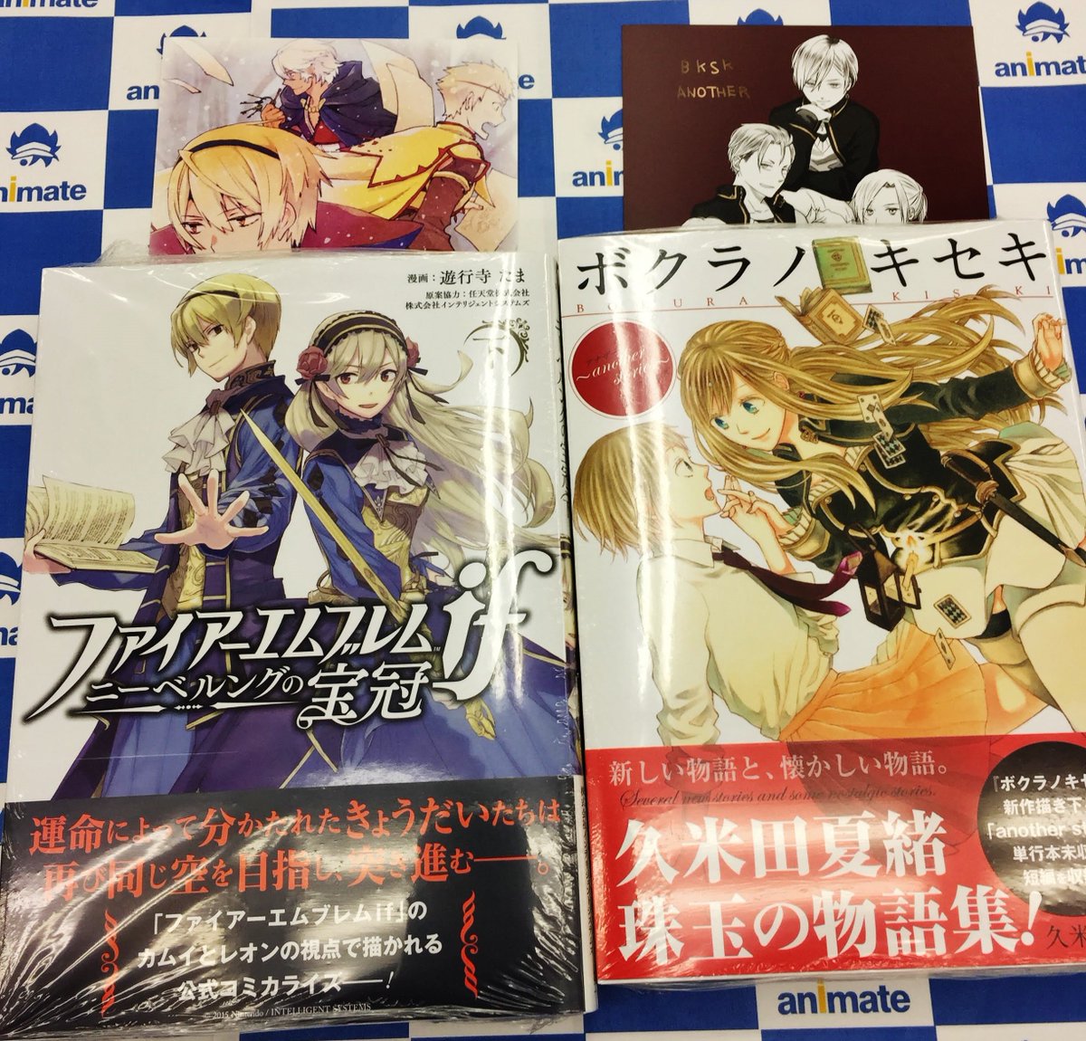 アニメイト新潟 書籍入荷情報 Tsukipro ツキプロ Ss アンソロジー ファイアーエムブレムif ニーベルングの宝冠 下 などzero Sumコミックスが入荷しましたガタ それぞれ特典が付きますガタ