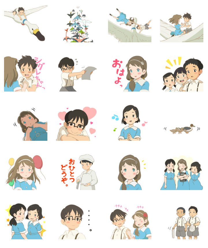 Download Catsuka On Twitter Line Stickers From Hinata No Aoshigure 2013 Short Film By Studiocolorido Tete Hiroyasu Https T Co Cnfazzytgu For iPhone Wallpaper Catsuka On Twitter Line Stickers From Hinata No Aoshigure 2013 Short Film By Studiocolorido Tete Hiroyasu Https T Co Cnfazzytgu Free