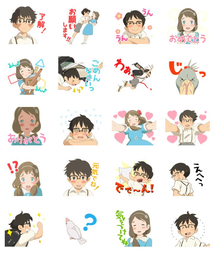 Download Catsuka On Twitter Line Stickers From Hinata No Aoshigure 2013 Short Film By Studiocolorido Tete Hiroyasu Https T Co Cnfazzytgu Desktop Wallpaper Free Wallpaper Catsuka On Twitter Line Stickers From Hinata No Aoshigure 2013 Short Film By Studiocolorido Tete Hiroyasu Https T Co Cnfazzytgu Desktop Wallpaper