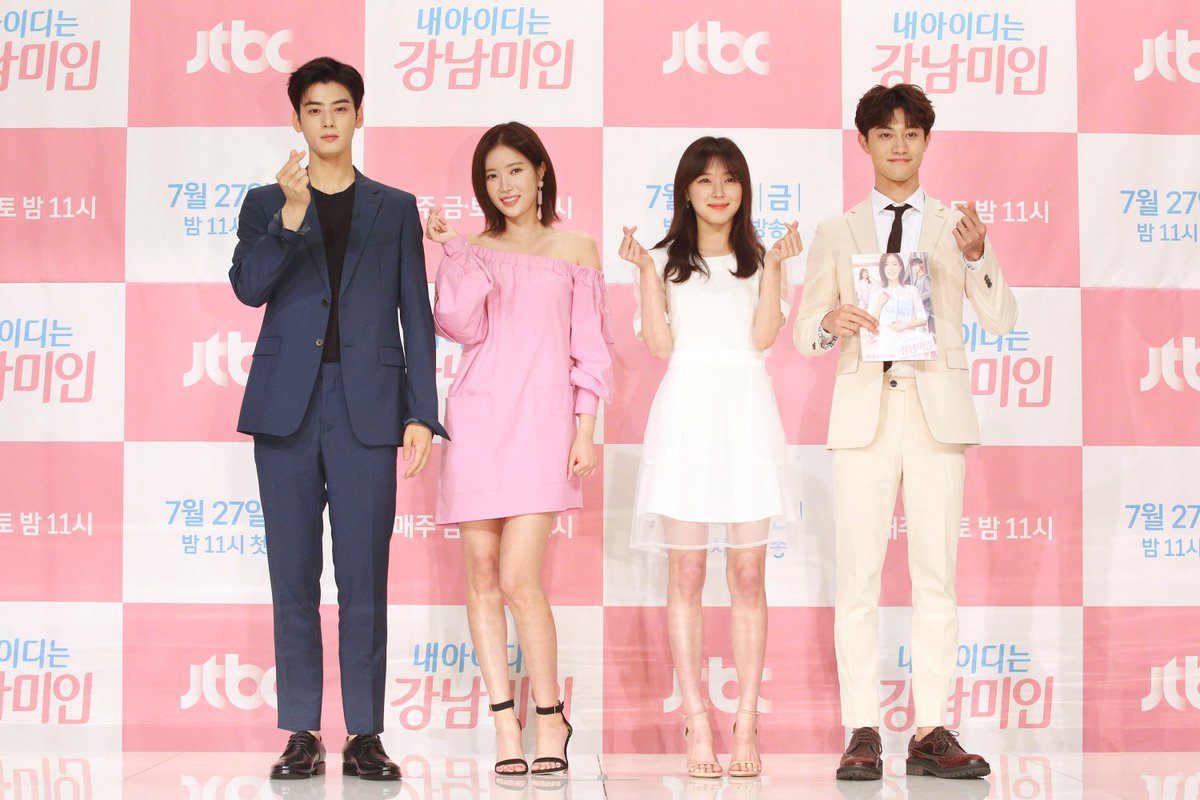 ♣ JTBC 금토드라마 <내 아이디는 강남미인> 제작발표회 아직 예쁜 것에 서툰 화학과 18학번 강미래 #임수향 다 가진 츤데레 남신! 화학과 18학번...