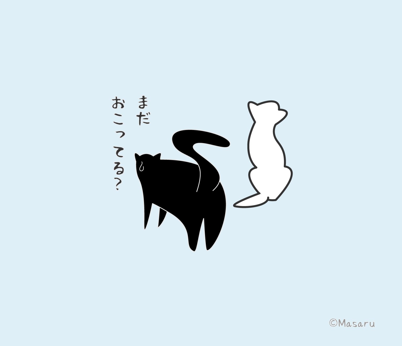 せねこbyアトリエリーフ Sur Twitter おうかがい Lineスタンプ せねこ 8 T Co At9xakujsf せねこ 猫 後ろ姿 ねこ ネコ 背中 猫の背中 猫背 黒猫 白猫 猫好き にゃんこ Lineスタンプ イラスト イラストレーター シルエット T Co